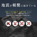 在宅避難や帰宅困難者にも対応するオールマイティな防災セット 一人用 地震対策