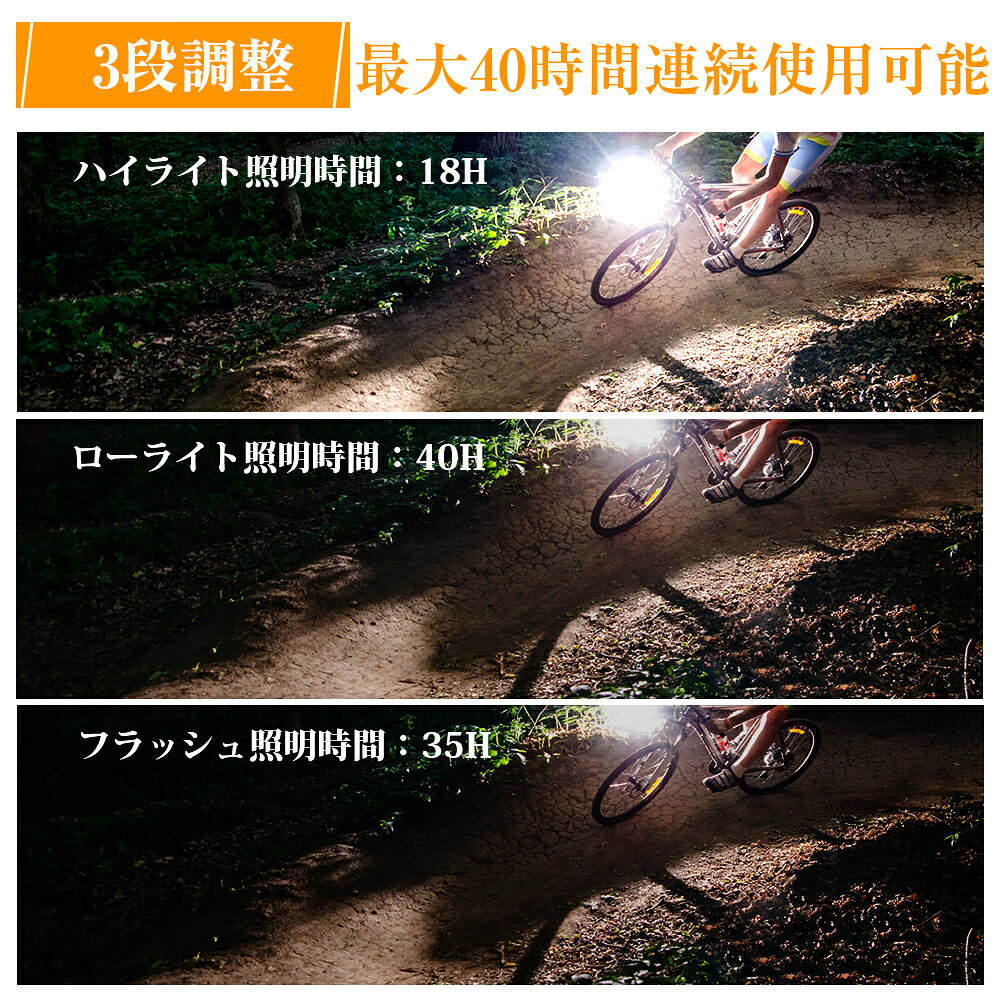 【★父の日 まだ間に合う クーポン⇒3,280円！】 自転車 ライト LED 防水 USB充電式 自転車ライト 高輝度 モバイルバッテリー機能 マウンテンバイク ロードバイク クロスバイク 明るい サイクルライト 取り外し 停電対策 送料無料 3