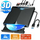 【8,991円&クーポンで!】 \楽天1位/ ブルーレイドライブ 外付...(2)