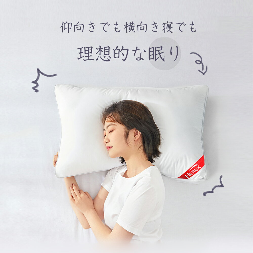 【★2倍ポイント&クーポン⇒4,280円!】 枕 肩こり 首こり 安眠枕 快眠 洗える 健康枕 枕 いびき まくら いびき防止 理想的な眠り 低刺激性 高級ホテル 仕様 43×63cm マクラ 丸洗い可能 ホテルタイプ 頭痛改善 良い通気性 高反発枕 抱き枕 送料無料 [2]