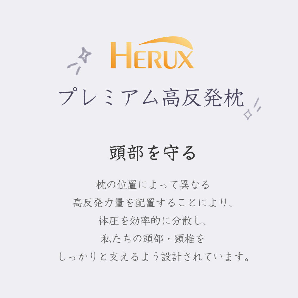 【★2倍ポイント&クーポン⇒4,280円!】 枕 肩こり 首こり 安眠枕 快眠 洗える 健康枕 枕 いびき まくら いびき防止 理想的な眠り 低刺激性 高級ホテル 仕様 43×63cm マクラ 丸洗い可能 ホテルタイプ 頭痛改善 良い通気性 高反発枕 抱き枕 送料無料 [3]