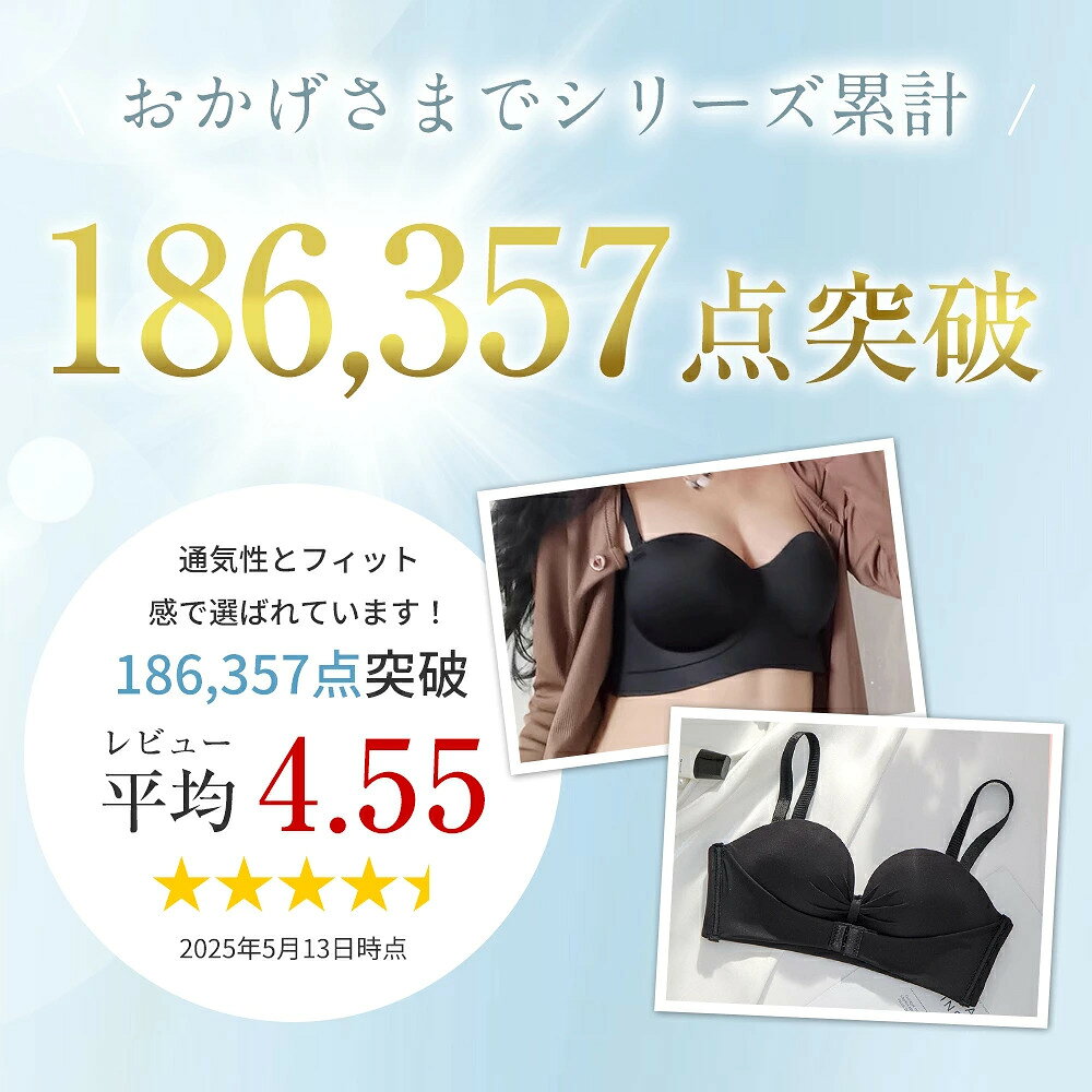 【★2倍ポイント＆限界価格⇒1,512円】 ＼楽天1位／ ブラジャー 肩紐なし ストラップ...