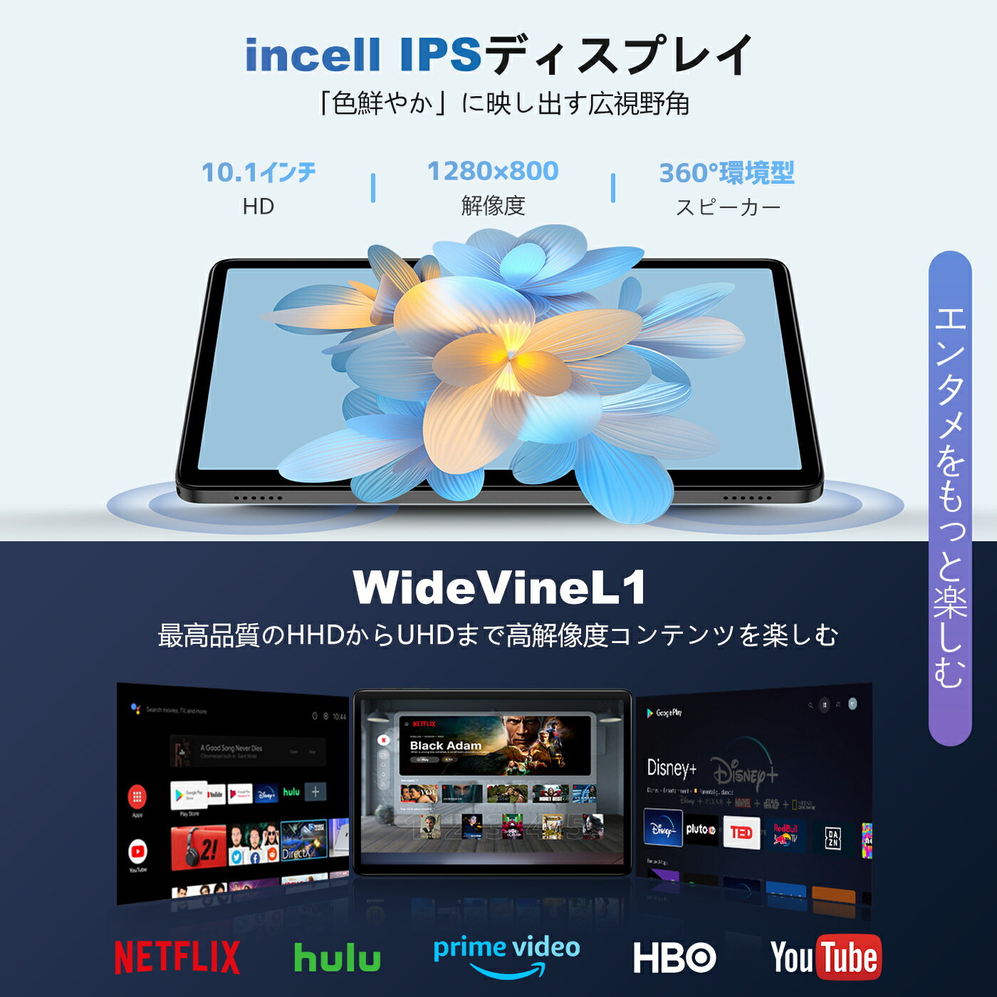 【★クーポンで⇒15,680円！】 タブレット 10インチ Android14 OTG対応 Wi-Fiモデル RAM12GB ROM64GB 1280*800解像度 IPS液晶 6000mAh大容量 軽量 ネット授業 大人気 おすすめ タブレットPC 誕生日 プレゼント 格安タブレット 学習 テレワーク ギフト - Image 3