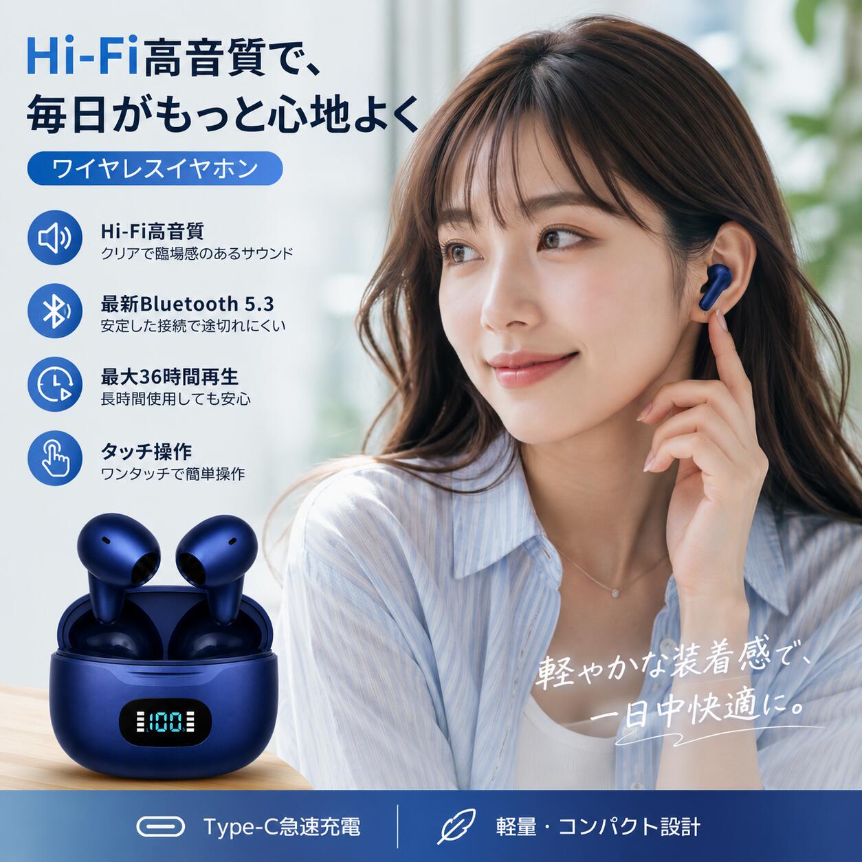 【今週限定◎爆安1,200円！】 イヤホン ワイヤレスイヤホン 2026年新型モデル ANC対...