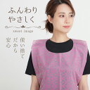 【送料無料】使い捨て柄付きエプロン(布目調、梨地)5枚入り DIY、園芸、洗車作業 防水加工 防護服 業務用 介護 病院 学校 食事 男女兼用 フリーサイズ