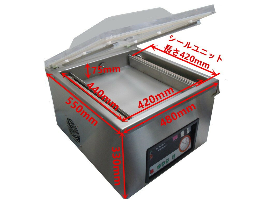 【5月31日まで限定ポイントUP中】真空包装機業務用（真空パック器）業務用真空機 動力電源 ハイパワー シールバー2列 効率大幅UP 新品 1年間メーカー保証付き 送料無料