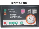 【4月30日まで限定ポイントUPキャンペーン中】真空包装機業務用（真空パック器）　SK-300W 　ダブルシールタイプ 石島商事　日本国内メーカー保証1年付　2パック同時真空可能　真空機　真空器　真空パック機　新品　送料無料 3