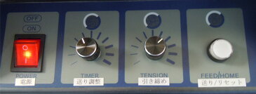半自動梱包機(低床型) PPバンド結束機 新品 1年間メーカー保証付き 送料無料