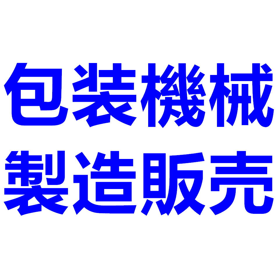 楽天市場 | 石島商事 - 購入後の修理もリーズナブルな価格で対応 楽天市場 | 石島商事 - 購入後の修理もリーズナブルな価格で対応