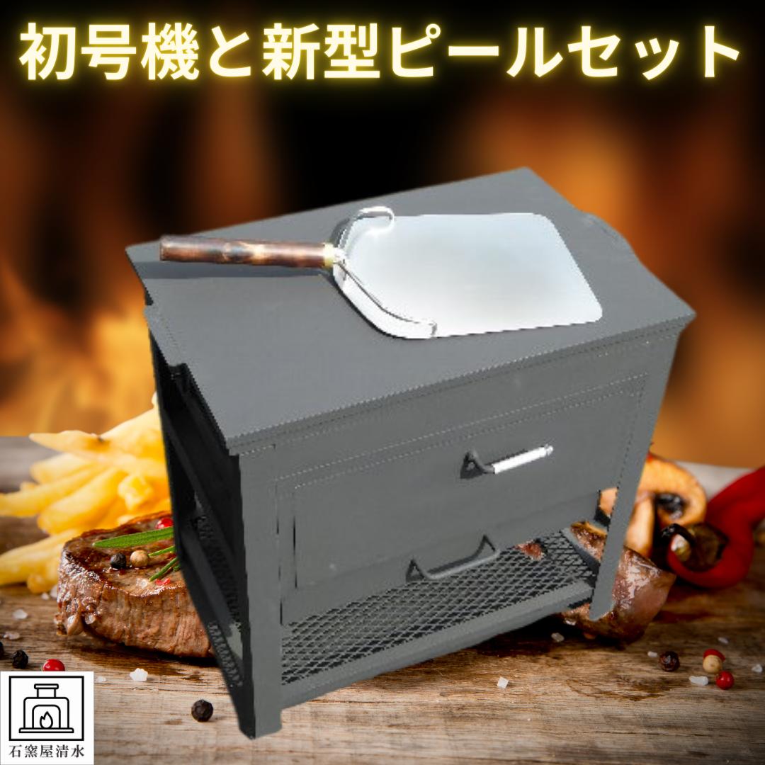 楽天市場】バーベキューコンロ ピザ窯の通販 楽天市場】バーベキューコンロ ピザ窯の通販