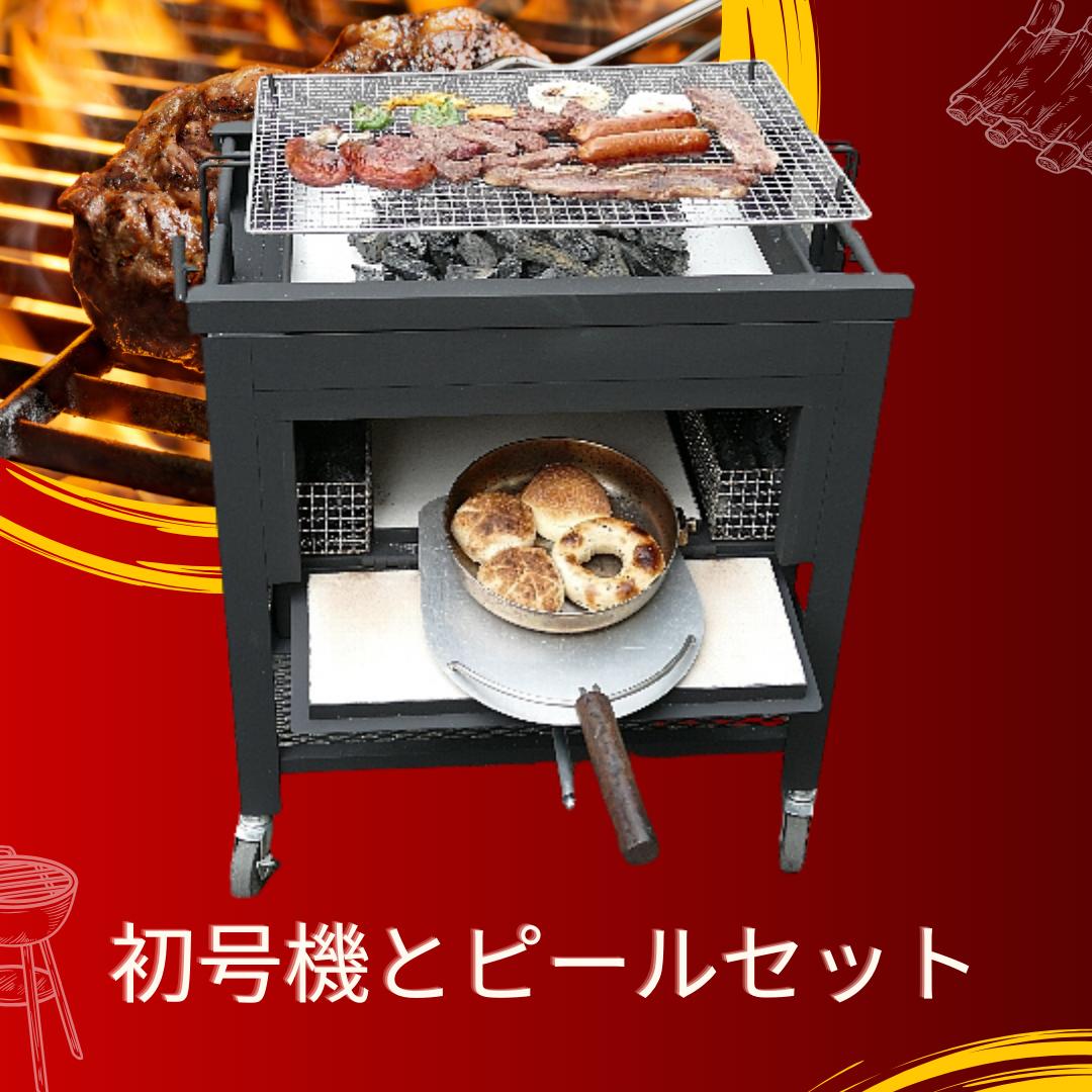 楽天市場】ガスコンロ ピザ 窯の通販 楽天市場】ガスコンロ ピザ 窯の通販