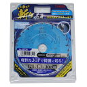 アイウッド いあい斬り 125mm 30P No.99730 大工の仕事 木工用チップソー