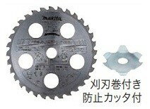 makita���ޥ������ե�������åץ�����A-46735����255�ʿϿ�36��