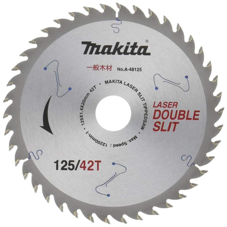 メール便可 マキタ レーザーダブルスリットチップソー 125mm 42P A-48125 一般木材用
