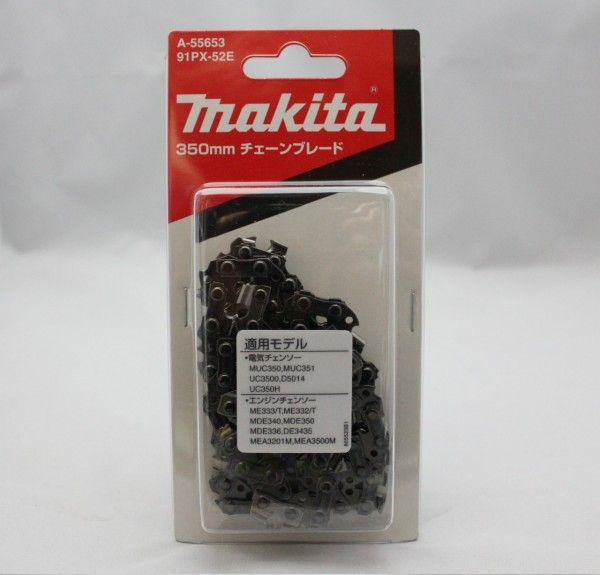 【メール便可】　makita　マキタ　チェーン刃　91PX-52E　A-55653