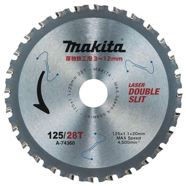 メール便可 マキタ チップソーブレード 125mm 28P A-74360 厚物鉄工用