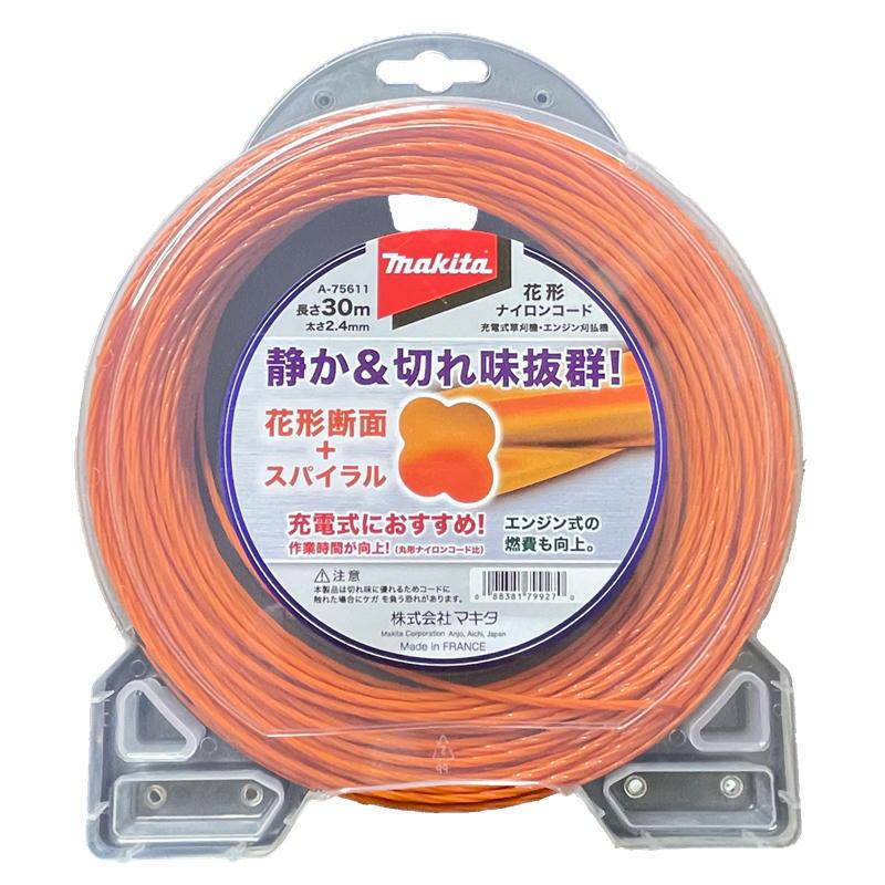 マキタ 花形ナイロンコード A-75611 30m巻 φ2.4 (断面形状花形)