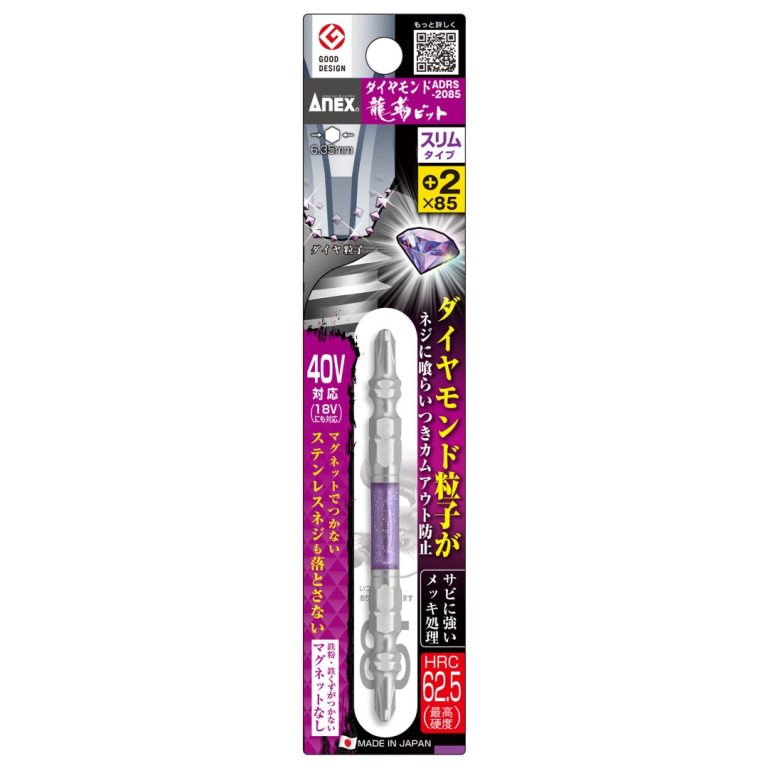 メール便可 ANEX アネックス ダイヤモンド龍靭ビット スリムタイプ 1本組 ＋2×85 ADRS-2085