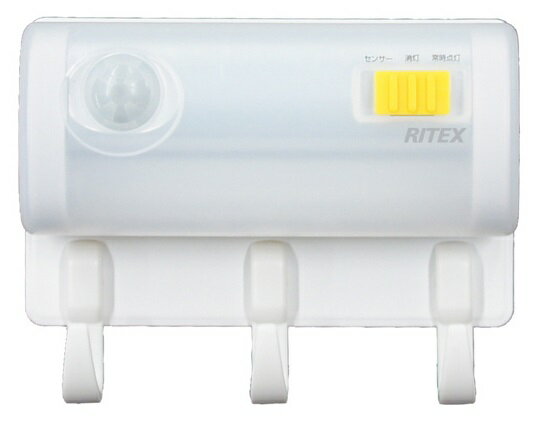 Rakuten - ムサシ　RITEX　どこでもフックセンサーライト　ASL-060　電池式　屋内用　パット光って何でも掛けられる