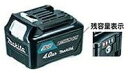 マキタ リチウムイオンバッテリ 10.8V 4.0Ah BL1040B A-59863 スライド式