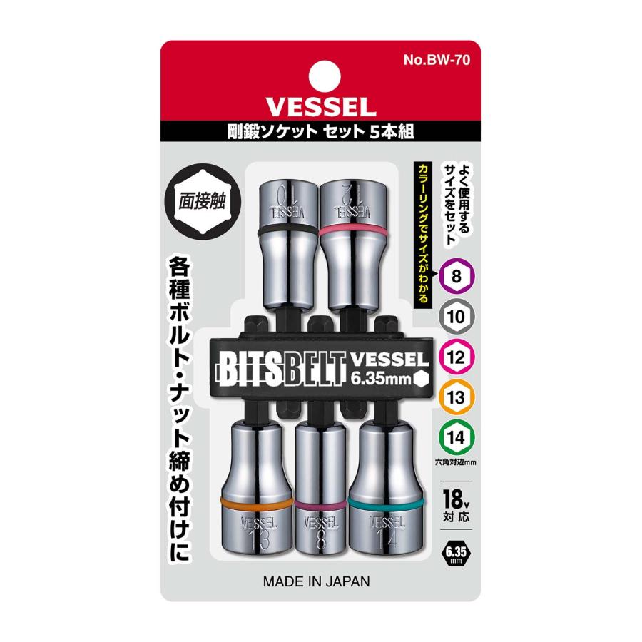 �᡼���ز� VESSEL �٥å��� �����å� No.BW-70(�������� 5��)