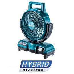 マキタ 14.4V/18V 充電式ファン CF203DZ 青 本体のみ(バッテリ 充電器別売)