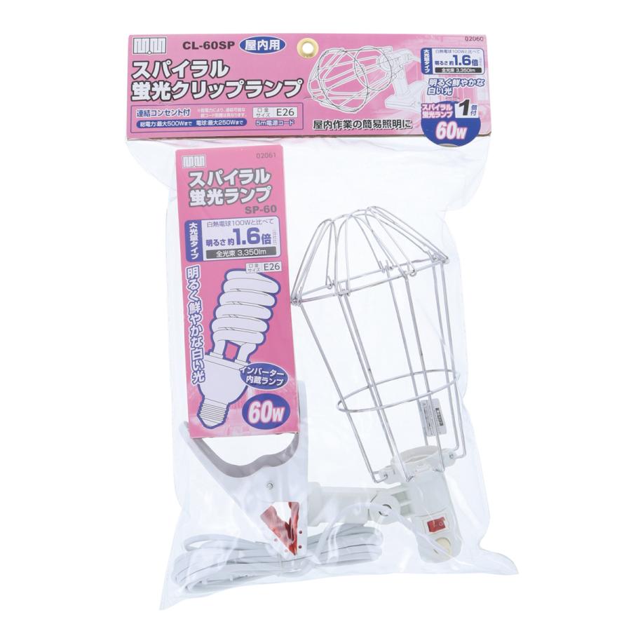 Rakuten - M・M スパイラル蛍光クリップランプ CL-60SP 60W