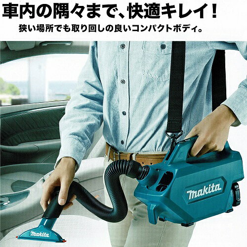 楽天市場】マキタ 掃除機 cl501dzの通販 楽天市場】マキタ 掃除機 cl501dzの通販