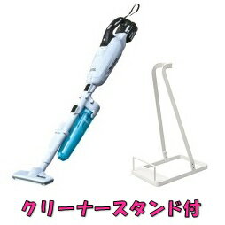 高容量6.0仕様マキタ充電式クリーナ18VCL282FDFCW紙パック式ワンタッチスイッチ(バッテリBL1860B・充電器DC18RF・ロック付サイクロンアタッチメント・クリーナースタンド付)