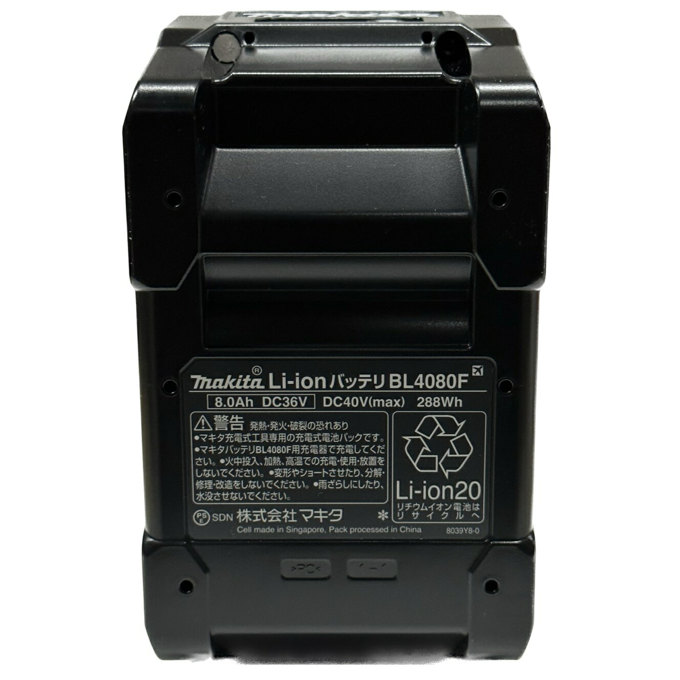 �ޥ��� 40Vmax �ѥ���������å�XGT9 A-74843 (�Хåƥ�BL4080F��2�ܡ���®���Ŵ�DC40RA���ޥå��ѥå�������2�Υ��å���)