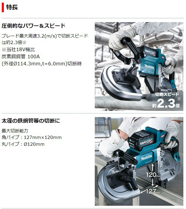 �ޥ��� 40Vmax ���ż��ݡ����֥�Х�ɥ��� PB001GZ ���ΤΤ�(�Хåƥꡦ���Ŵ����������)