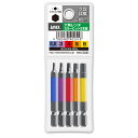 メール便可 ANEX アネックス 六角レンチカラービット 5本組 ACHX5-65L