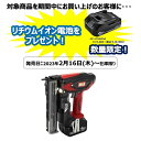 【予約商品/納期未定】MAX マックス 18V 充電式フィニッシュネイラ TJ-35FN3-BC/1850A (電池パックJP-L91850A・充電器JC-925A・ケース付) 内装用 その1