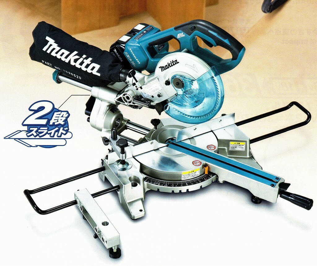 楽天市場】マキタ スライド マルノコ 充電 190mmの通販 楽天市場】マキタ スライド マルノコ 充電 190mmの通販