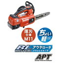 おまけ付 マキタ 充電式チェンソー 250mm 18V MUC254HDZR 赤 薄刃仕様M11 カービングバー 本体のみ(バッテリ 充電器別売)