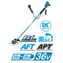 おまけ付 マキタ 充電式草刈機 18V+18V→36V Uハンドル/左右非対称 MUR368ADZ 本体のみ(バッテリ・充電器別売)