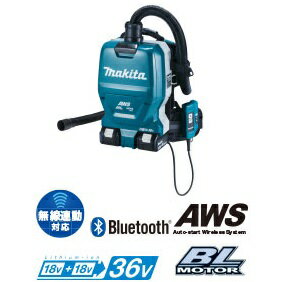 ▲マキタ背負集塵機（18ｖ＋18ｖ）36ｖ使用➡ドカーンとサービス・買って！ マキタ 18V×2 充電式背負クリーナ 集じん容量2L(本体のみ)::VC261DZ