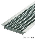 片岡産業 U字溝用グレーチング 溝幅300mm用 T-2 WU-X30-532 並目 ノンスリップ
