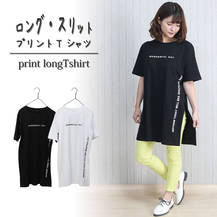 【送料無料】ロング丈スリットゆるふわ！プリントTシャツ トップス ワンピース エスニック レディース ワンピ ロング マキシ丈 フレア 花柄 タンクトップ 柄 膝丈 夏 カラフル バケーションドレープ ノースリーブ ワンピース