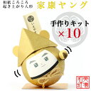 【送料無料】【キット】 和紙ころころ 家康ヤング 手作りキット 設計図付 ×10 石川紙業 和紙人形 起き上がり 手作り 手芸 キット 図工 工作 教室 文化 ...