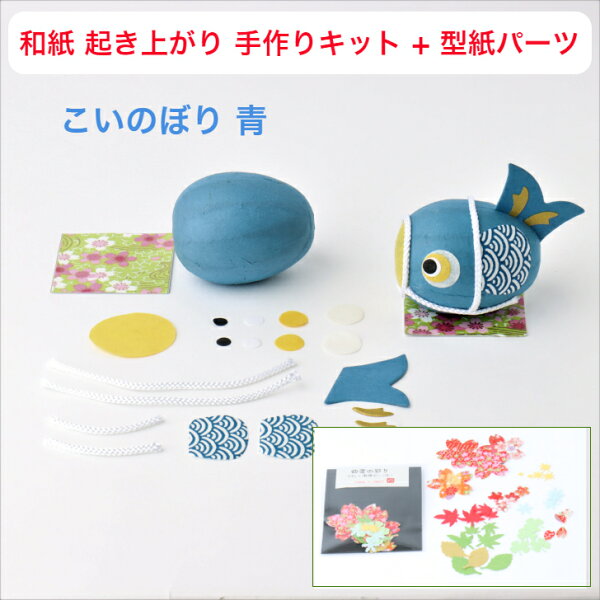 鯉のぼり 手作り 型紙 みんな探してる人気モノ 鯉のぼり 手作り 型紙 おもちゃ 鯉のぼり 手作り 型紙 みんな探してる人気モノ 鯉のぼり 手作り 型紙 おもちゃ