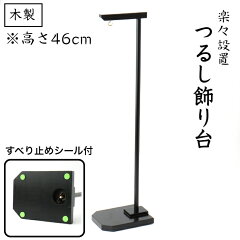 https://thumbnail.image.rakuten.co.jp/@0_mall/ishikawa-shigyo/cabinet/07545440/compass1676954085.jpg