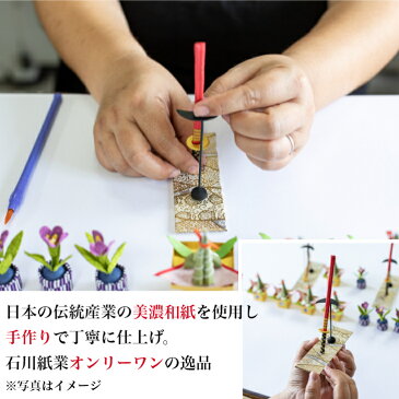 刀 パーツ 単品 ドットゴールド 石川紙業 五月人形 五月飾り コンパクト おしゃれ かっこいい 小さい 室内 玄関飾り 美濃和紙 ちりめん 初節句 和紙 人形 兜 かぶと こいのぼり 置物 手作り お祝い 贈り ギフト こどもの日 和雑貨 金 飾り 縁起