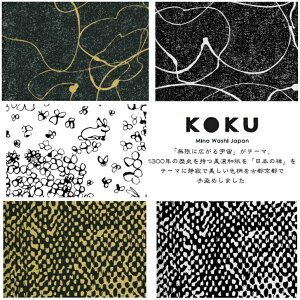 美濃和紙 はがき箱 黒koku ライン シルバー 石川紙業 小物入れ 葉書 葉書箱 ハガキ はがき 手紙 レターケース 貴重品 保管 年賀状 和紙箱 かわいい 友禅 和紙 和柄 和雑貨 高級感 工芸 手作り おしゃれ 書斎 オフィス ギフト 贈り物 プレゼント インテリア 男通販 年賀状印刷 年賀状作成ソフト セール