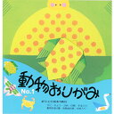 動物 おりがみ N0.1 かめ 17.8cm角 折り方説明書付 無地色紙 40枚入 ちょう かに 白鳥 折紙 折り紙 幼稚園 小学校 子供会 景品 イベント 文...