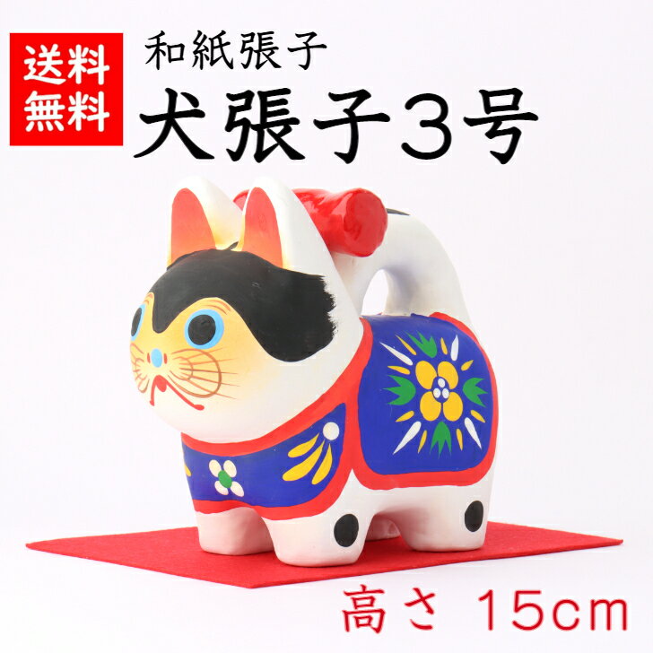 楽天市場】犬 置物(工芸品・民芸品|アート・美術品・骨董品 楽天市場】犬 置物(工芸品・民芸品|アート・美術品・骨董品
