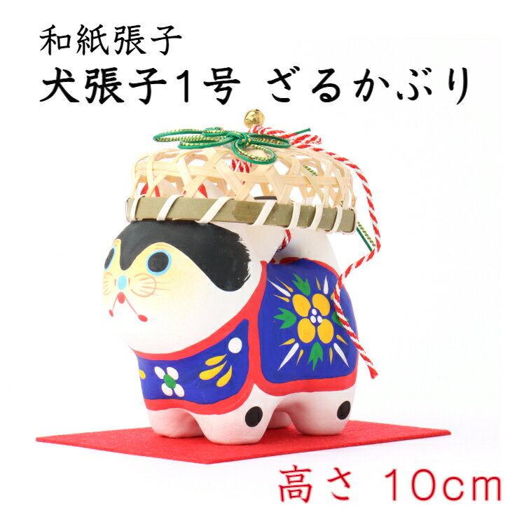 楽天市場】張子(工芸品・民芸品|アート・美術品・骨董品・民芸 楽天市場】張子(工芸品・民芸品|アート・美術品・骨董品・民芸