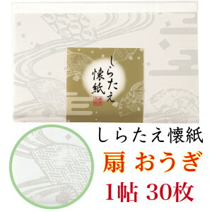 茶道用の懐紙｜男性が冬に使っておしゃれな柄の懐紙のおすすめは？