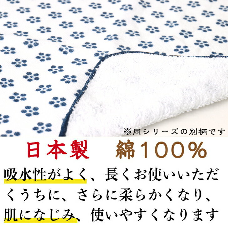 季ごころ屋 ガーゼハンカチ 朝顔 花 単品 日本製 綿100％ 男女兼用 ガーゼ ハンカチ おしゃれ ふきん 手拭き 縁起柄 和柄 和雑貨 かわいい タオル 手芸 マスク 材料 熱中症 敬老 洗顔 粗品 プレゼント ギフト キッチン 赤ちゃん 肌に やさしい 夏 綿紗