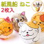 紙風船 ねこ 1枚×2セット 6柄 郷土 玩具 おもちゃ 昔遊 昭和 レトロ 民芸 コンパクト かわいい ミニ 小さい ディスプレイ 贈り物 日本土産 海外土産 土産 日本玩具 ノベルティ イベント 景品 縁日 祭り 販促 伝統 和雑貨 和風 紙ふうせん 猫 ネコ 動物 石川紙業 880円